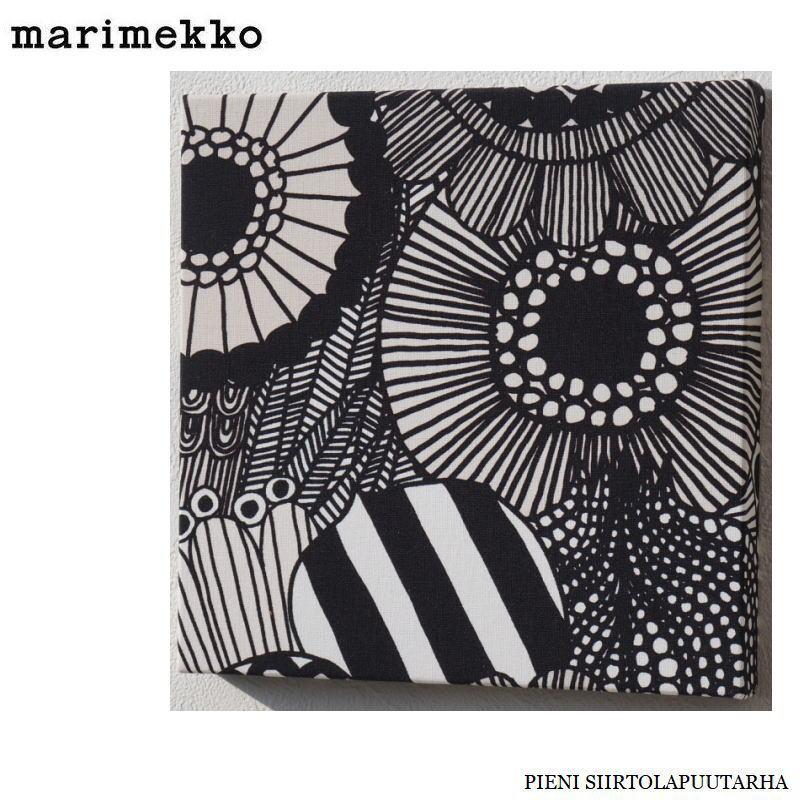 アリス 北欧 ファブリックパネル 白黒 SS marimekko PIENI SIIRTOLAPUUTARHA  20×20 小さい ピエニシイルトラプウタルハ モノトーン 設置簡単 賃貸OK｜alice55｜02