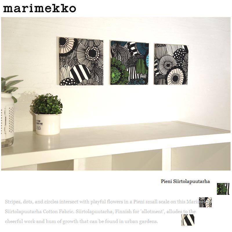marimekko ファブリックパネル アートパネル アリス玄関 marimekko ファブリックパネル アートパネル アリス玄関