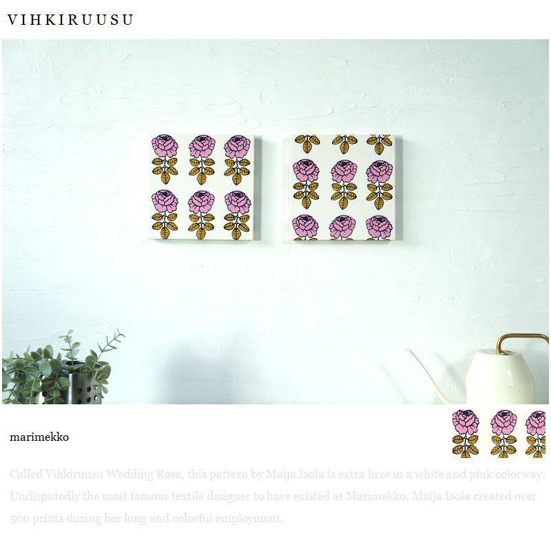 marimekko（マリメッコ） ファブリックパネル アートパネル 花 北欧