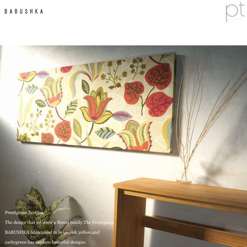 北欧ファブリック パネル （２枚セット） ファブリックパネル 2枚セット WAVEMODERN brown 40×40cm アートパネル