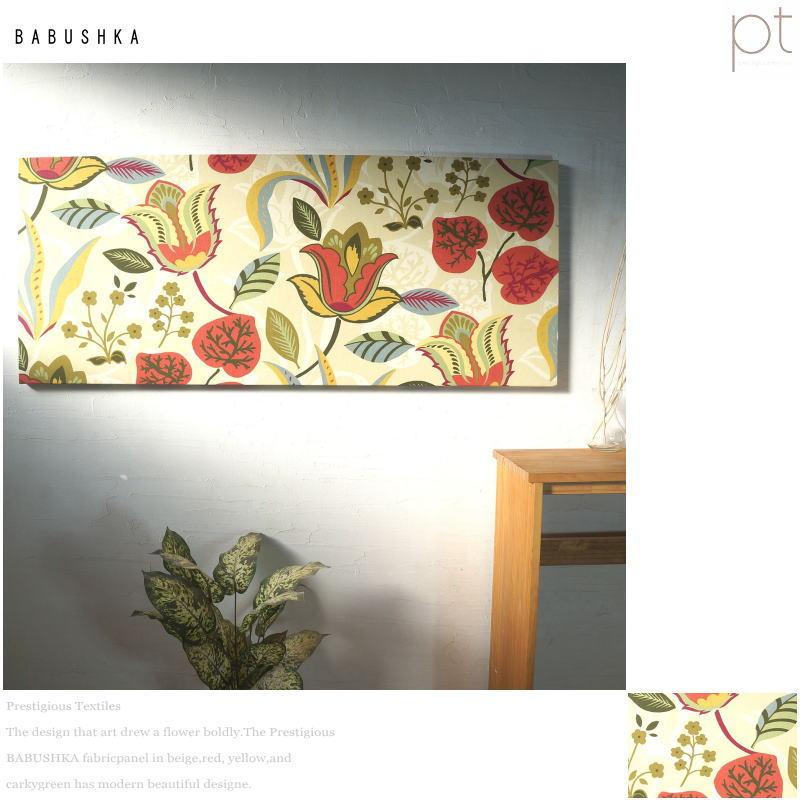 PT 特大 ファブリックパネル 横長 バブーシュカ 130×54cm BABUSHKA