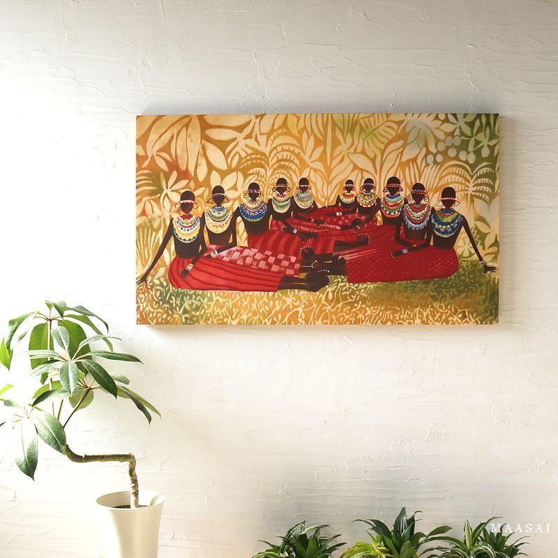 MAASAI マサイ ファブリックパネル モダン 90×52cm オリエンタルアート
