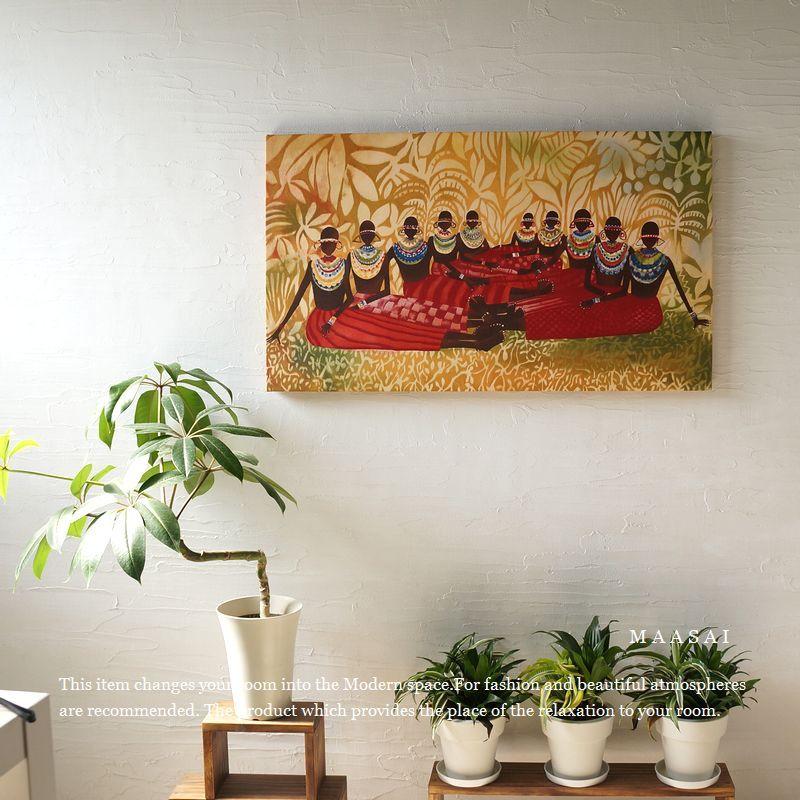 MAASAI マサイ ファブリックパネル モダン 90×52cm オリエンタルアート