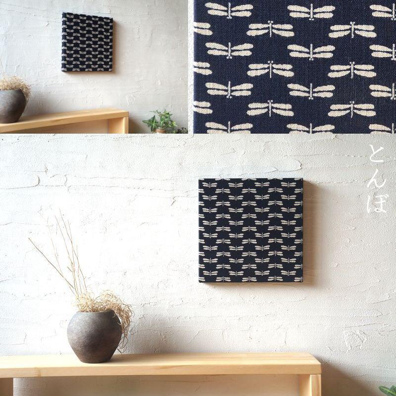 和 選ぶタイプ 小さいファブリックパネル 20×20cm SS 各デザインあり