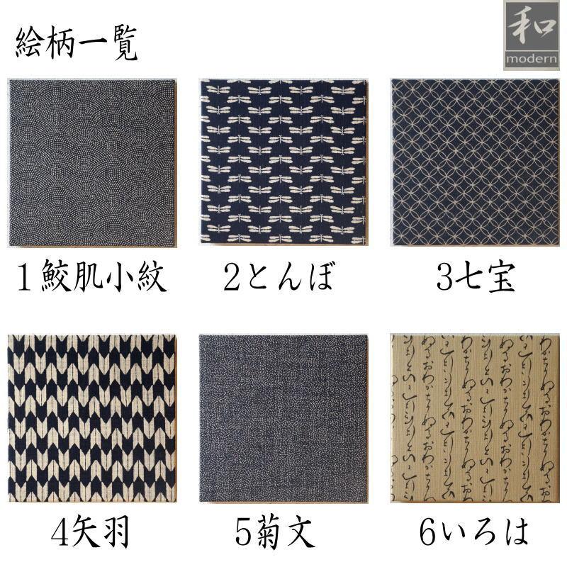 和 選ぶタイプ 小さいファブリックパネル 20×20cm SS 各デザインあり