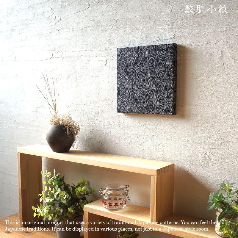 和 選ぶタイプ 小さいファブリックパネル 20×20cm SS 各デザインあり