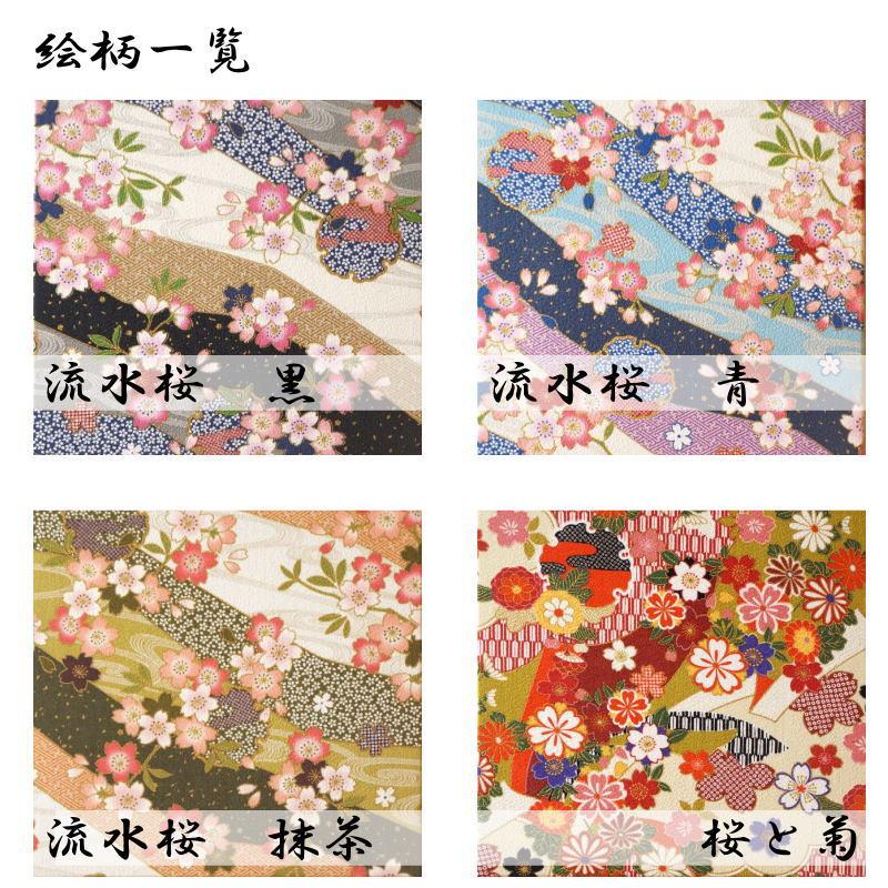 和 選ぶタイプ 小さいファブリックパネル 20×20cm SS 各絵柄あり 流水 