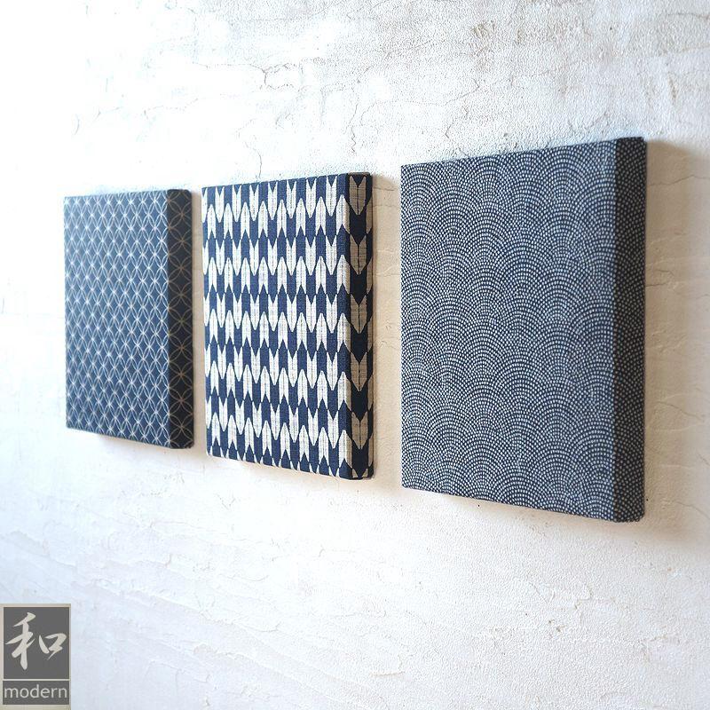 和 小さいファブリックパネル 20×20cm 3枚セット SS 鮫肌小紋 七宝 矢
