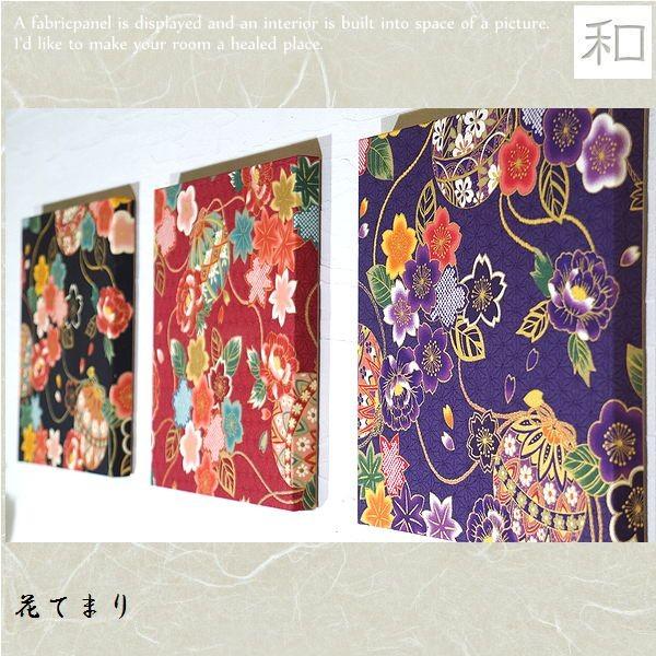 ファブリックパネル 和 花 アートパネル モダン インテリア 玄関 ファブリックパネル 和 花 アートパネル モダン インテリア 玄関