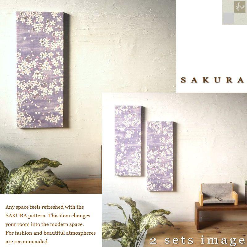 和モダン ファブリックパネル SAKURA 桜 紫 日本製 木製パネル