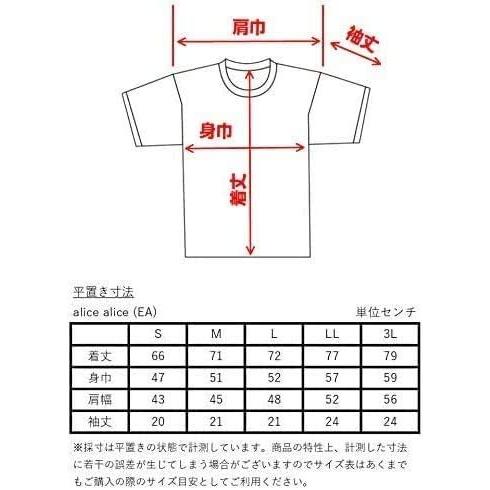 送料無料 カーミット ドラッグ セサミストリート カエル マペット セレクトＴシャツ ユニセックス 白 ホワイト かわいい プレゼント ペア 彼氏 彼女 ジョーク |  | 02
