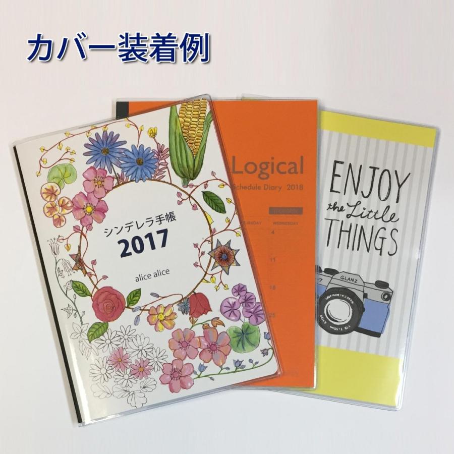 ブックカバー 10枚セット (A5、クリア、透明、ビニール、適用 ブックカバー 10枚セット (A5、クリア、透明、ビニール、適用