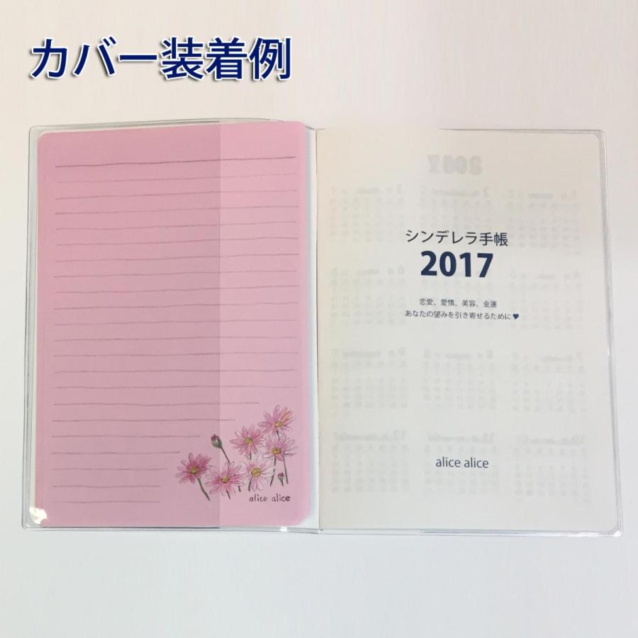 ブックカバー 10枚セット (A5、クリア、透明、ビニール、適用 ブックカバー 10枚セット (A5、クリア、透明、ビニール、適用