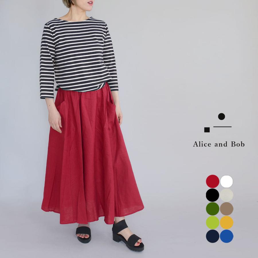 アトリエナルセ　リネンロングフレアスカート　麻100% ピンク BRILL｜リネンフレアスカート | Rakuten Fashion(楽天