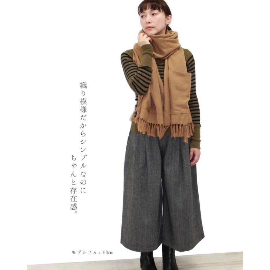 ウールガウチョパンツ ワイドパンツ 秋冬 ヘリンボーン ボトムス 起毛