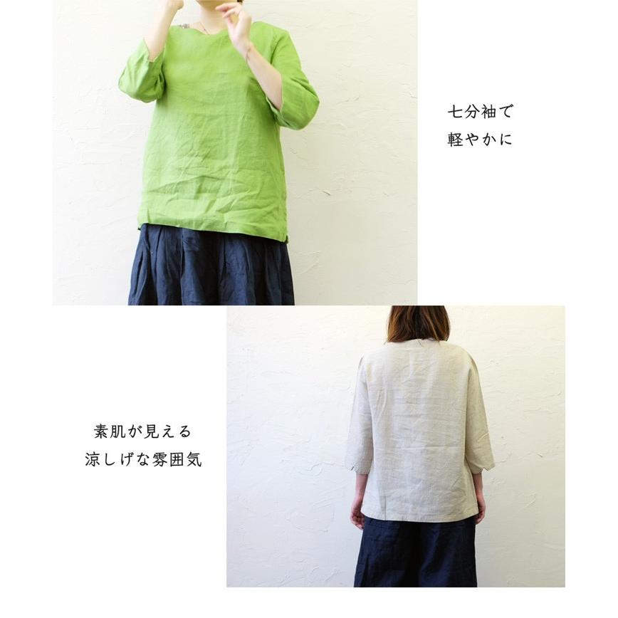 極美品　BASCO　バスコネスト　麻100%　ドルマン袖　Aライン　ブラウス 極美品 BASCO バスコネスト 麻100% ドルマン袖 Aライン ブラウス
