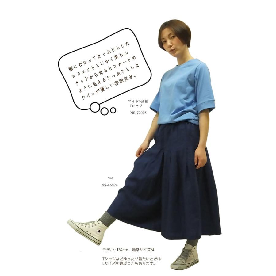 リネンガウチョパンツ　ゆったり　　素朴 シンプル リネンガウチョパンツ ゆったり 素朴 シンプル