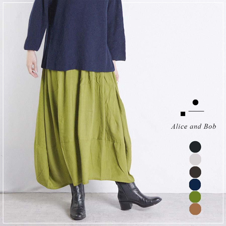 Green camel リネンコクーンスカート 麻 スカート コクーン 大人