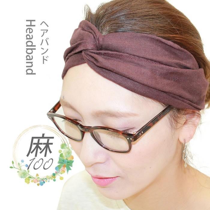 代引き不可 ヘアバンド リネン ターバン ヘアアレンジ レディース ファッション リネン100 Ns Ss Ns Ss リネンのアリス ボブyahoo 店 通販 Yahoo ショッピング
