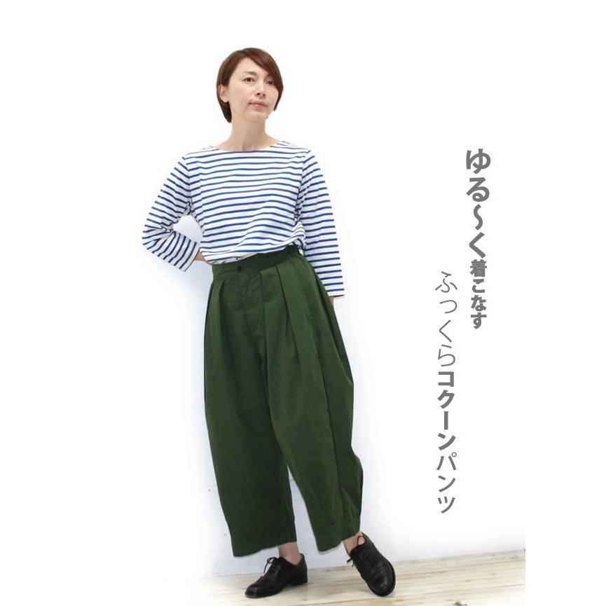 コットン100 コクーンパンツ レディース Ns Ns リネンのアリス ボブyahoo 店 通販 Yahoo ショッピング