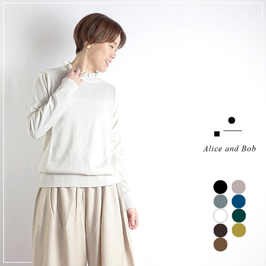 綿 フリルニット フリル衿ニット スタンドカラーニット セーター長袖 長袖ニット コットン ハイネック フリル ニット セーター | Lilou