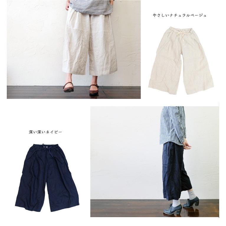 リネン ワイドパンツ 100% ガウチョパンツ スカンツ スカーチョ