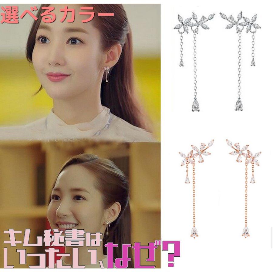 ピアス 女優着用 シルバー925 レディース 大人可愛い かわいい : alice06 : ALICE ANDERSEN - 通販 -  Yahoo!ショッピング