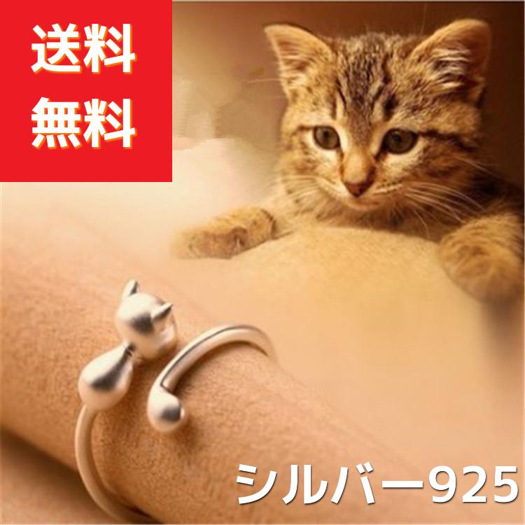 猫 指輪 猫グッズ シルバー リング レディース フリーサイズ ねこ ゆびわ ネコ プレゼント 誕生日プレゼント Alice09 Alice Andersen 通販 Yahoo ショッピング
