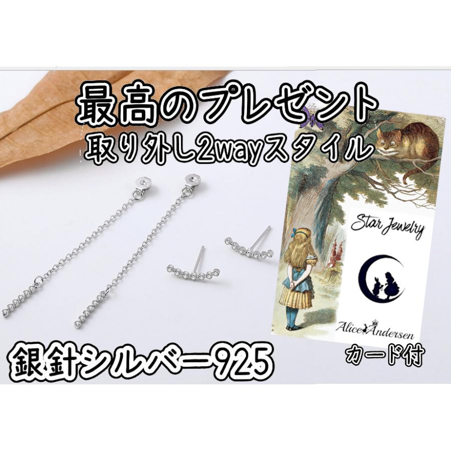 LON シルバー 925 月型 ピアス 美品 Silver 925 pierce / シルバー925ピアス（ピアス（片耳用