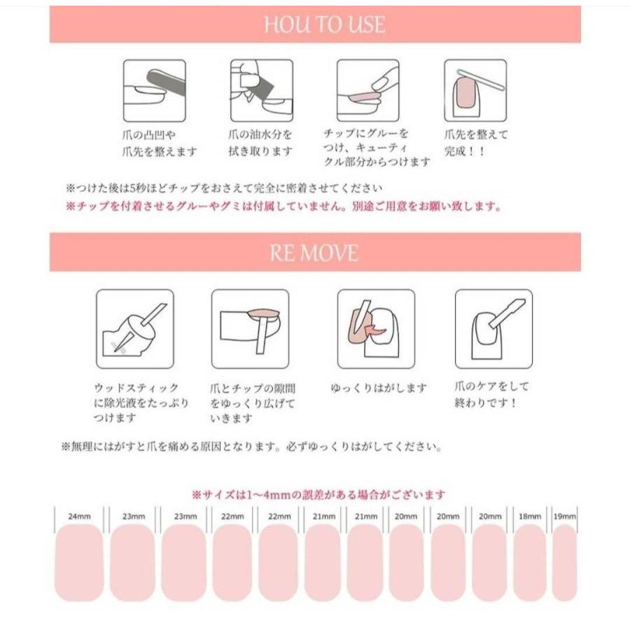 ネイルチップ つけ爪 ネイル用品 ネイル飾り デコレーション ストーン