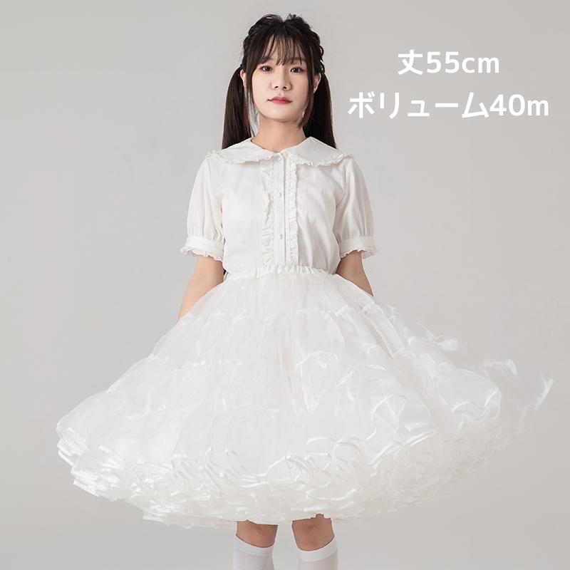超ボリューム パニエ 大人 55cm丈 無骨 スカート ドレス ロリィタ