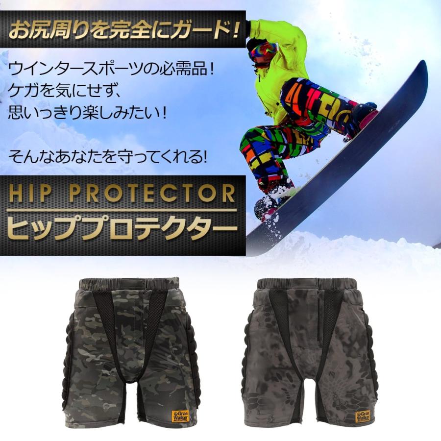 ヒッププロテクター キッズ 大人 衝撃吸収 スノボー スノーボード スキー ケツパッド ヒップパッド メンズ レディース バイク スノボ用品 厚手 尻もち｜alicemall｜02