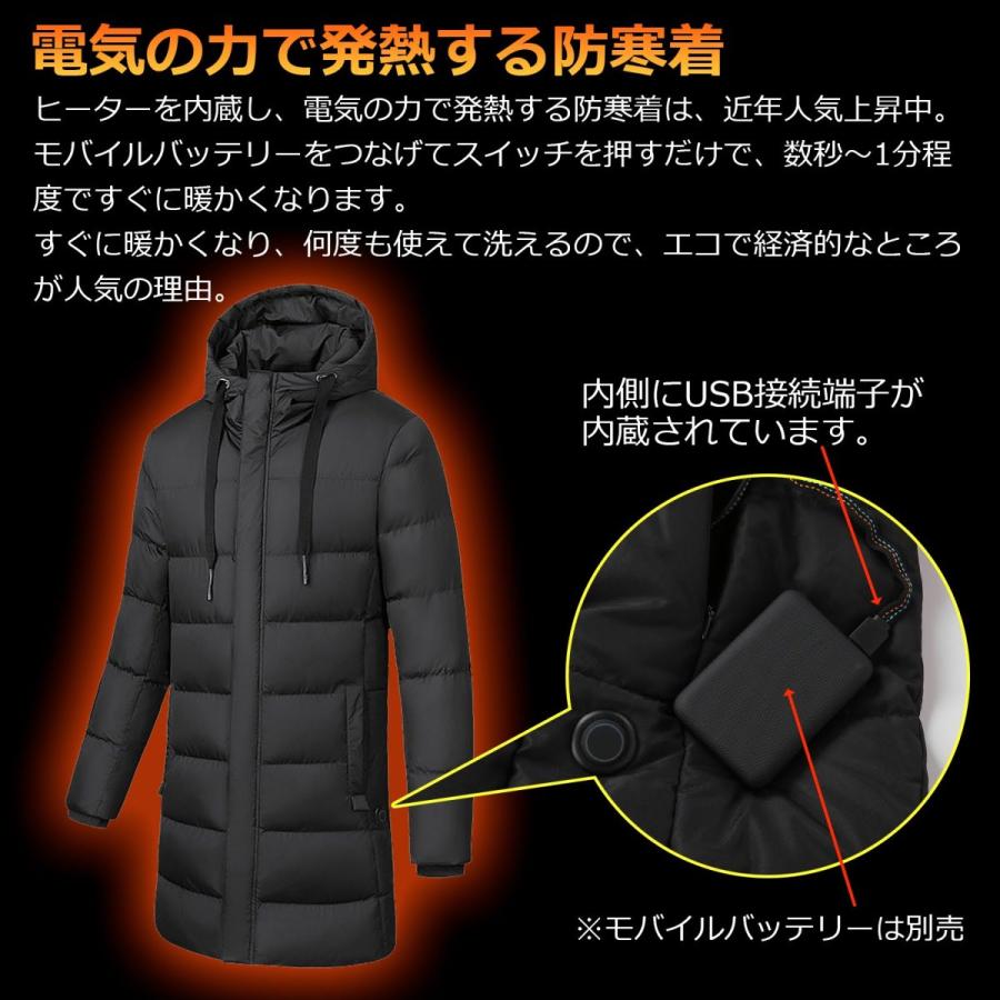 ダウンコート 電熱ダウンコート ヒートベスト ダウン パーカー ベンチ