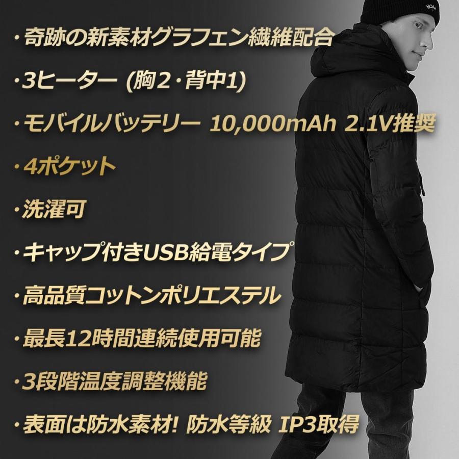 ダウンコート 電熱ダウンコート ヒートベスト ダウン パーカー ベンチ