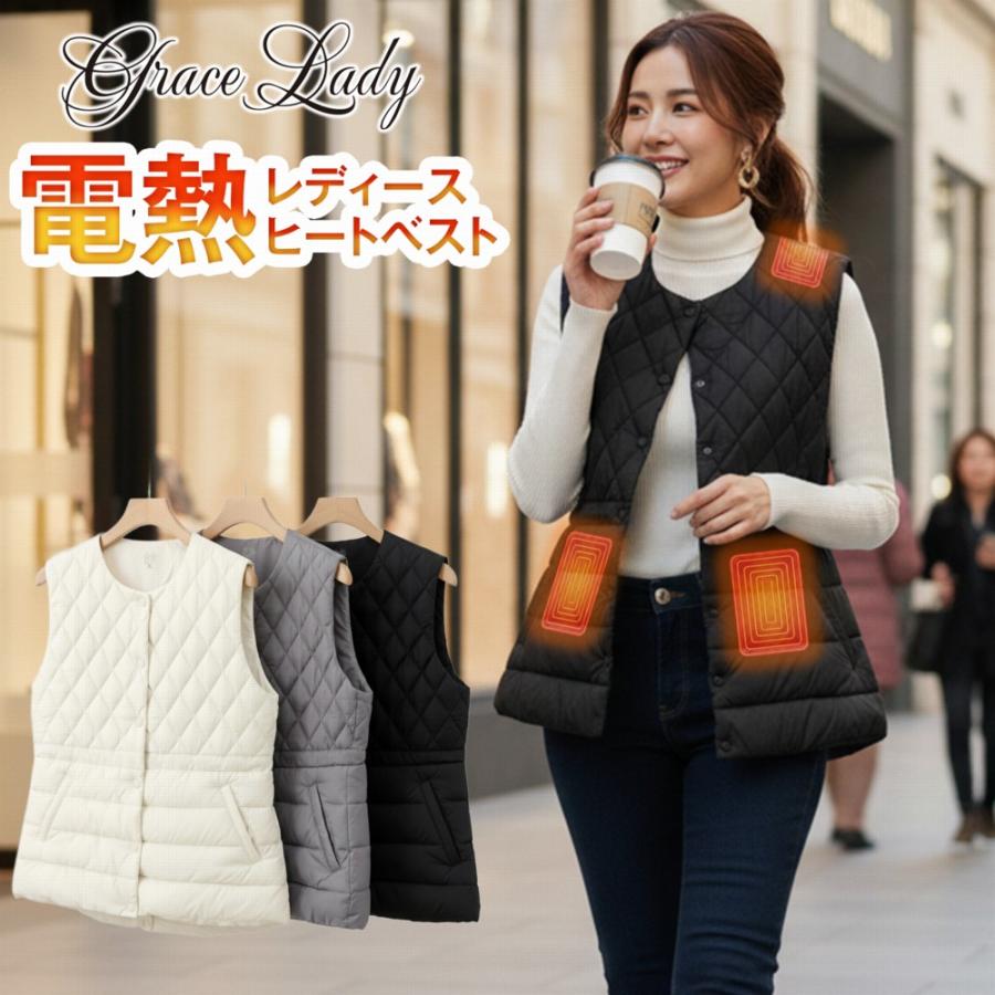 電熱ベスト レディース 細見え 2way 3段階即暖 中綿 V Uネック切替