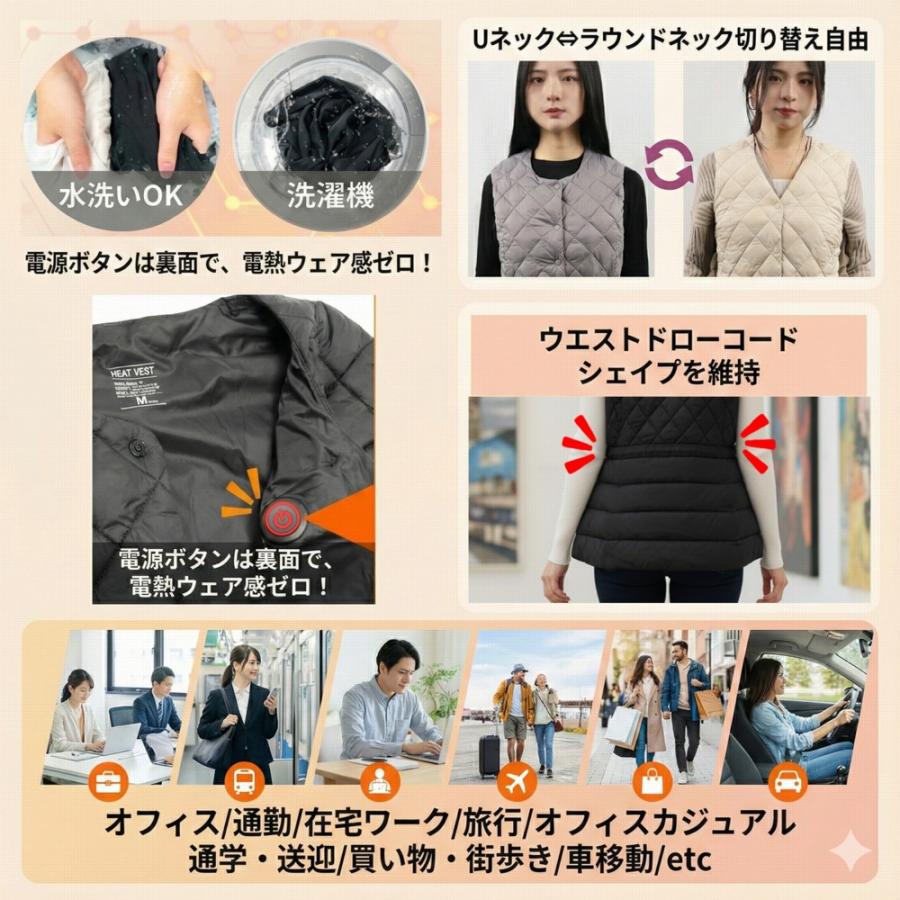 電熱ベスト レディース 細見え 2way 3段階即暖 中綿 V Uネック切替