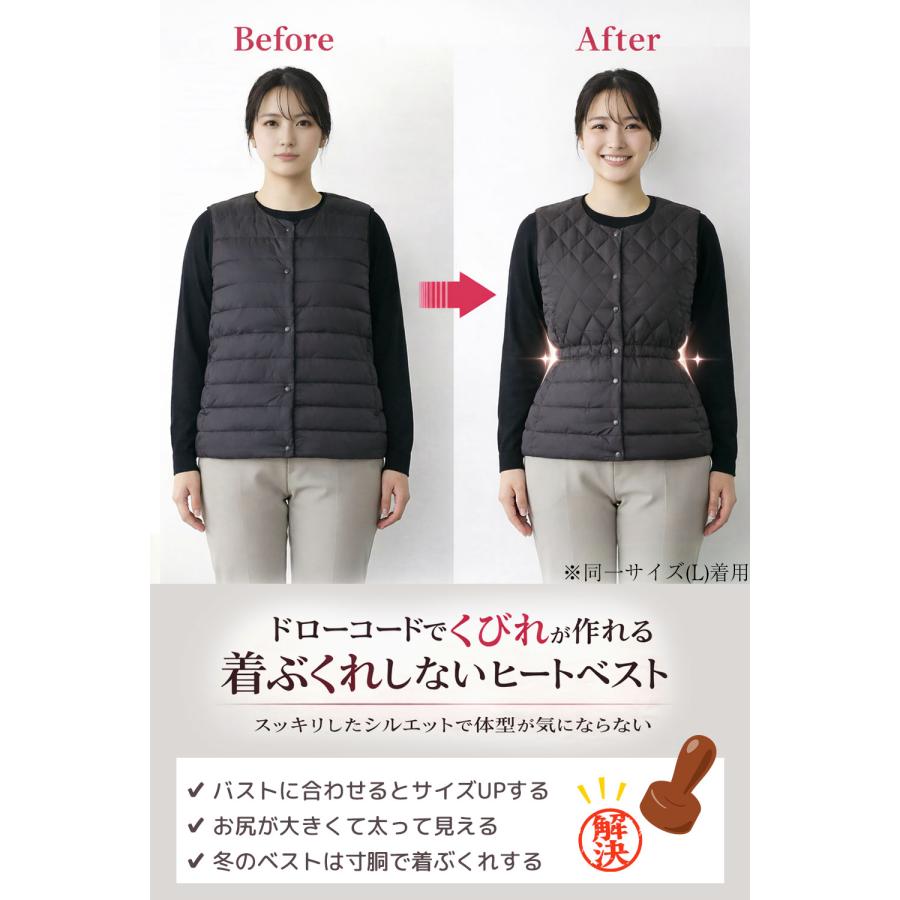 バッテリーセット】 電熱ベスト レディース 細見え 2way 3段階即暖