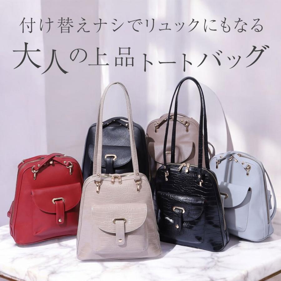 2way トートバッグ リュック レディース トート おしゃれ