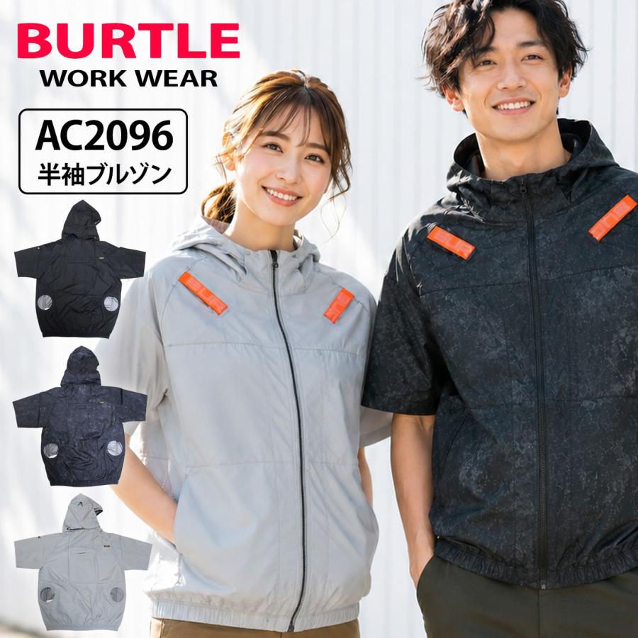 2026新作バートル AC2096 半袖ブルゾン エアークラフト 遮熱 UVカット