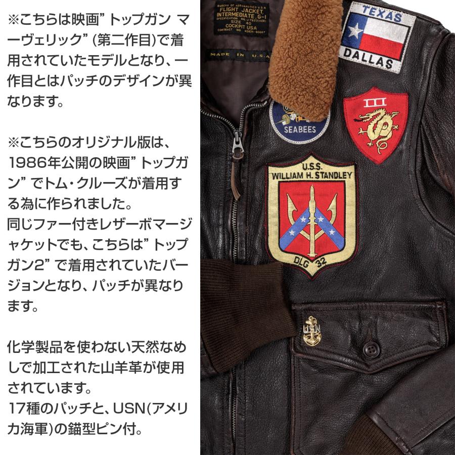 トップガン ジャケット フライトジャケット マーヴェリック トム