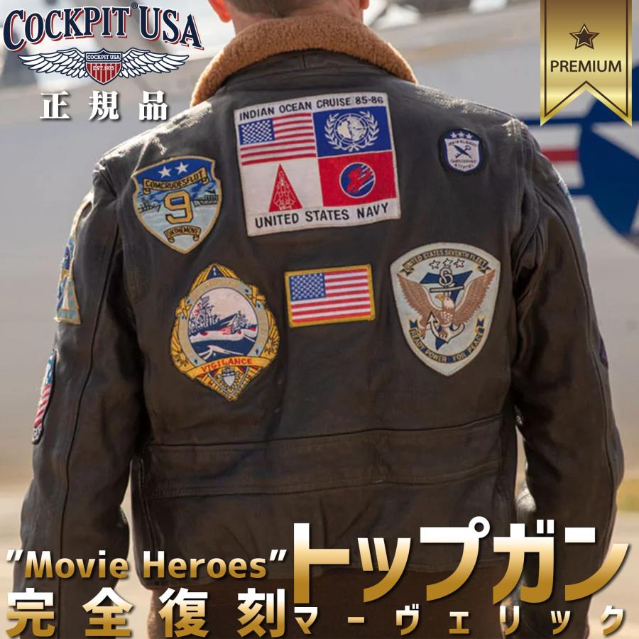 トップガン ジャケット フライトジャケット マーヴェリック トム トップガン ジャケット フライトジャケット マーヴェリック トム