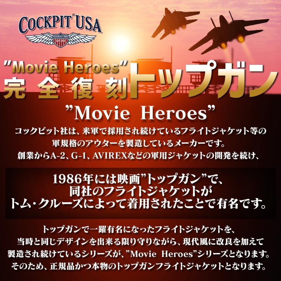 トップガン ジャケット フライトジャケット マーヴェリック トム