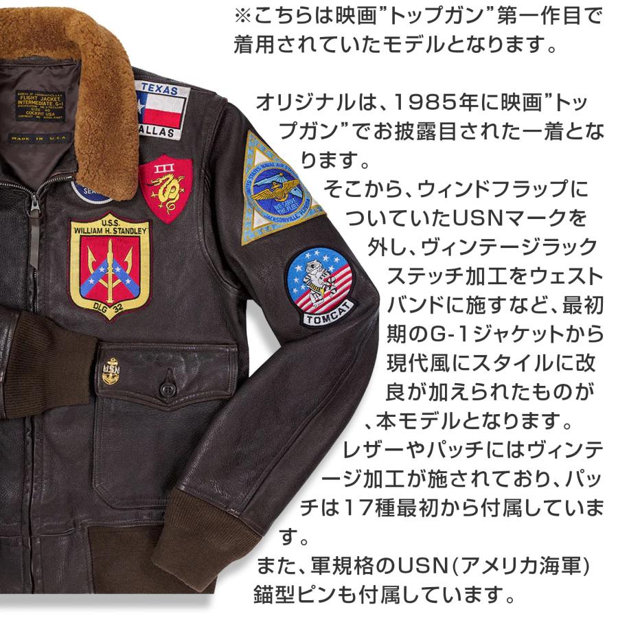 トップガン ジャケット フライトジャケット マーヴェリック トム トップガン ジャケット フライトジャケット マーヴェリック トム