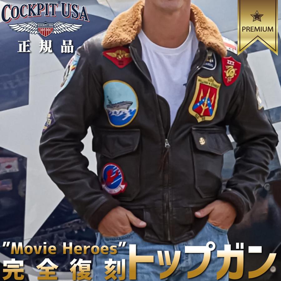 トップガン ジャケット フライトジャケット マーヴェリック トム トップガン ジャケット フライトジャケット マーヴェリック トム