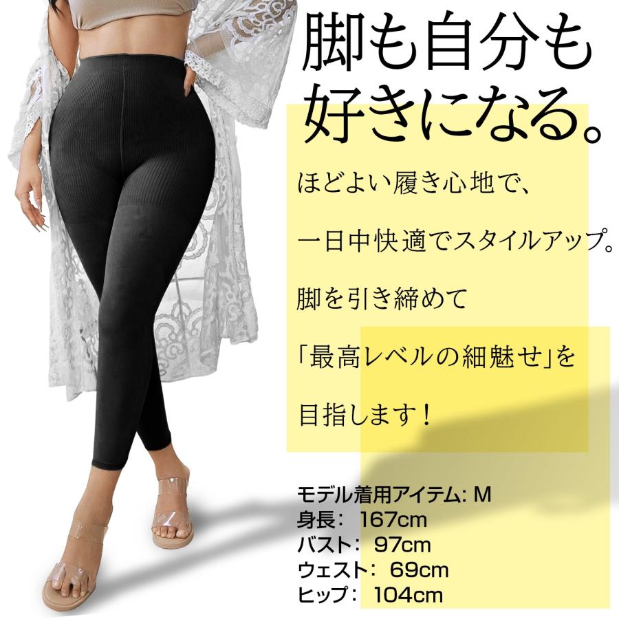 着圧レギンス 3枚セット 大きいサイズ ヒップアップ むくみ レディース