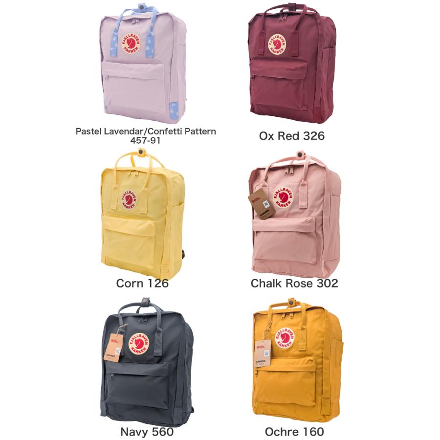 Fjallraven Kanken フェールラーベン カンケンリュック 16l サイズ