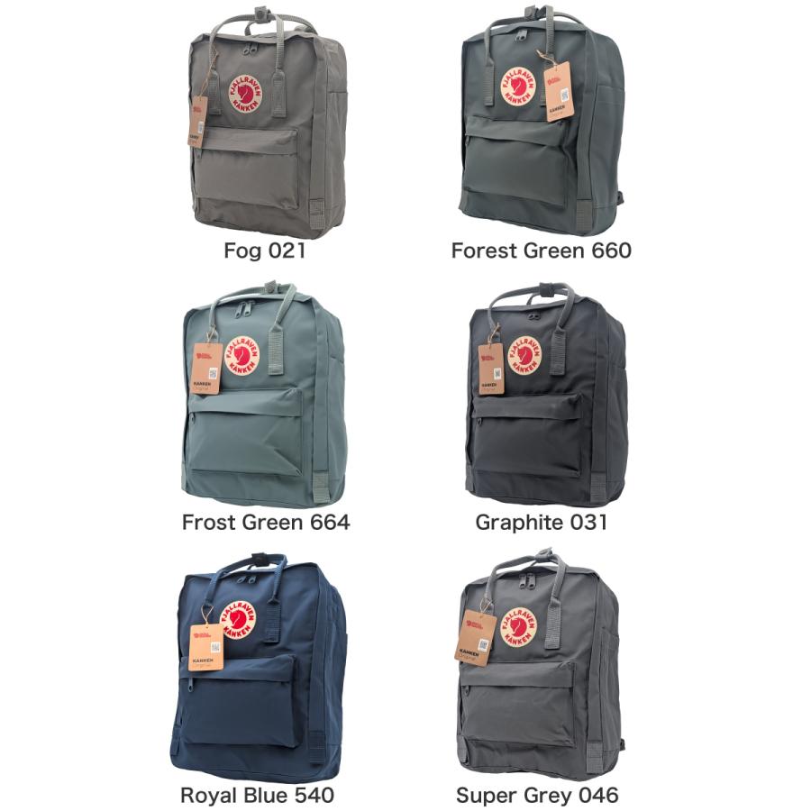 Fjallraven Kanken フェールラーベン カンケンリュック 16l サイズ