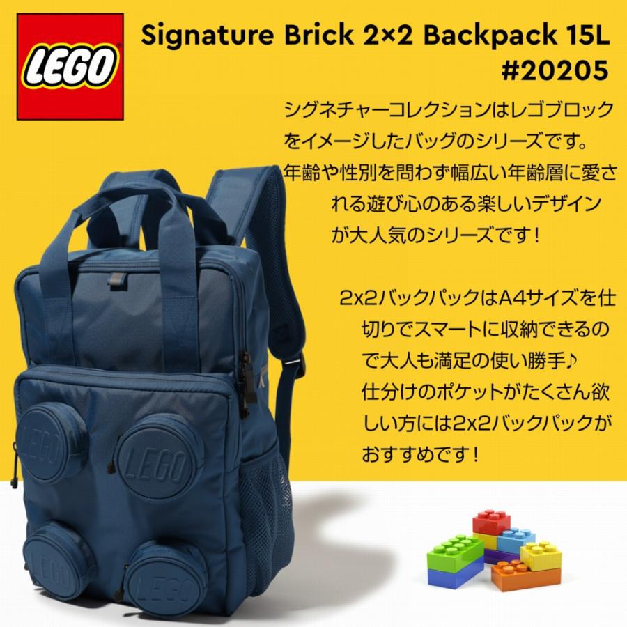 【即納在庫品 ラッピング対応可】 LEGO レゴ リュック 子供 15L 4ポケット バッグ バックパック 4ポチ キッズ リュックサック デイパック プレゼントの画像