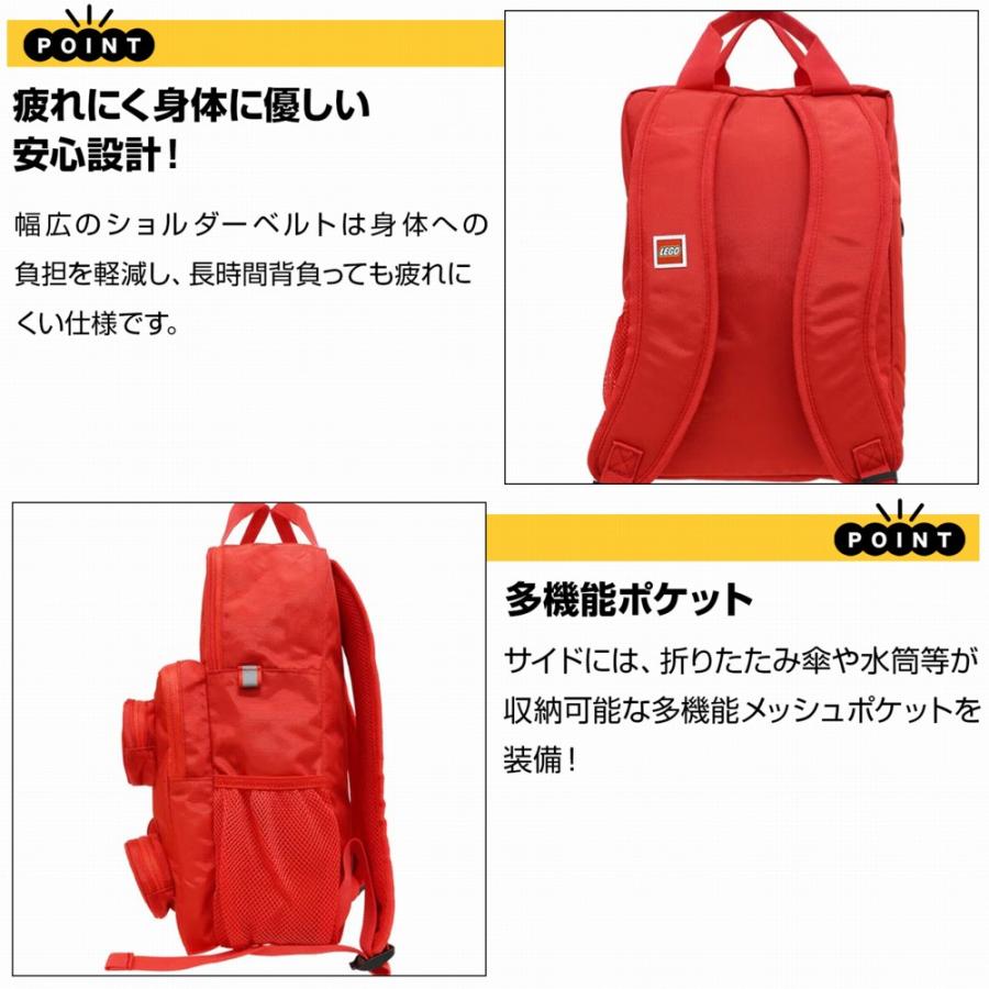 【即納在庫品 ラッピング対応可】 LEGO レゴ リュック 子供 15L 4ポケット バッグ バックパック 4ポチ キッズ リュックサック デイパック プレゼントの画像