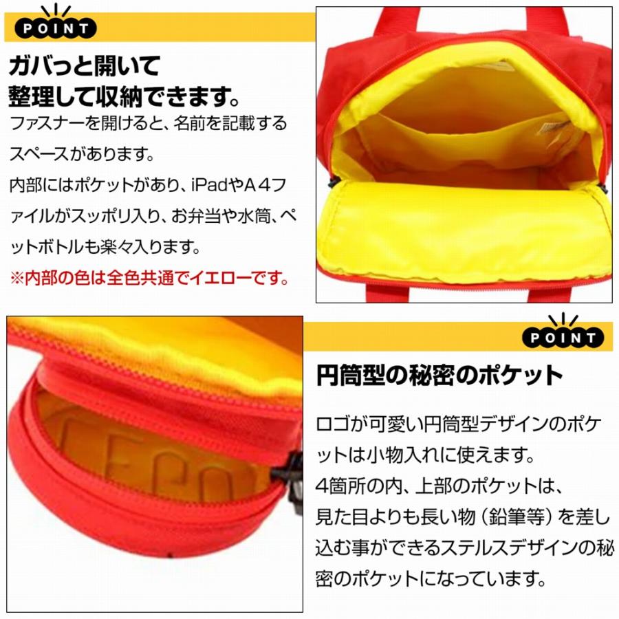 【即納在庫品 ラッピング対応可】 LEGO レゴ リュック 子供 15L 4ポケット バッグ バックパック 4ポチ キッズ リュックサック デイパック プレゼントの画像